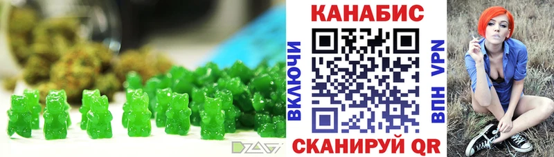 Еда ТГК марихуана  Уяр 