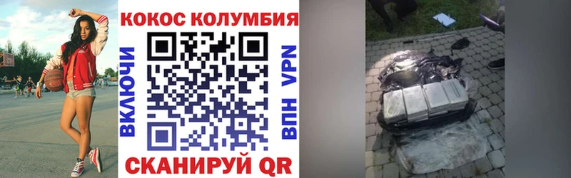 где купить наркоту  Уяр  COCAIN Колумбийский 