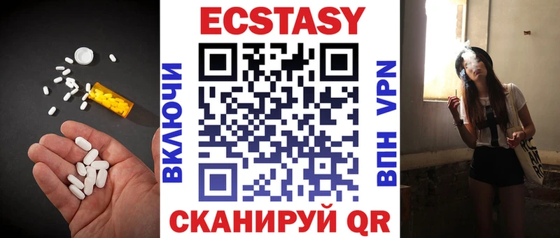 Экстази диски  Уяр 