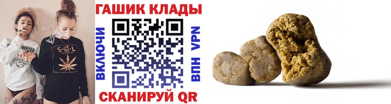 блэк спрут зеркало Уяр ГАШИШ VHQ