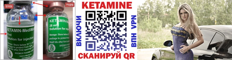 ОМГ ОМГ как зайти как найти закладки Уяр даркнет Telegram Кетамин ketamine