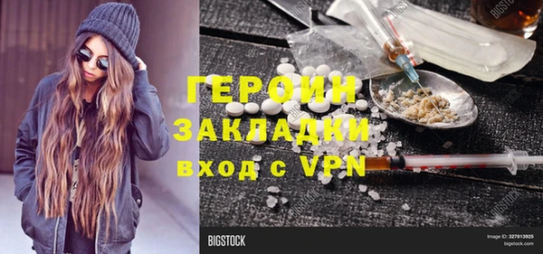 MESCALINE Алексин
