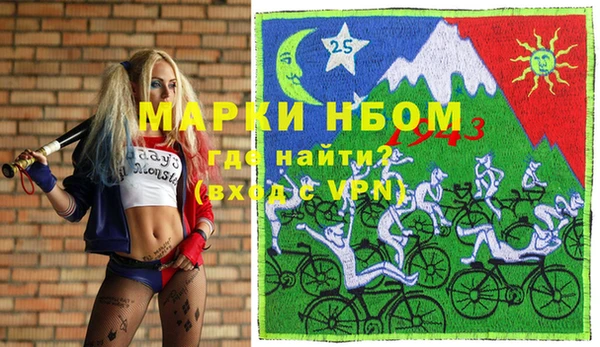 марки nbome Алексеевка