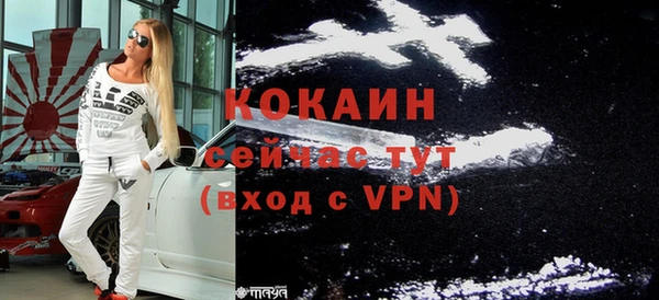 COCAINE Алзамай