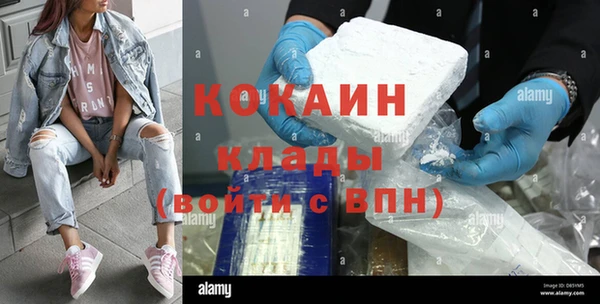COCAINE Алзамай