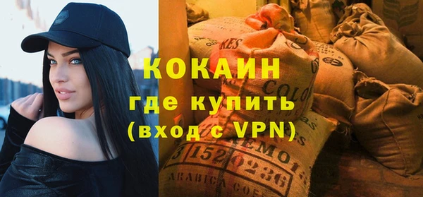 MESCALINE Алексин