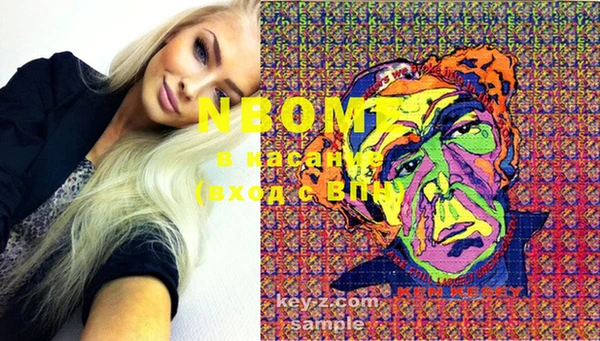 марки nbome Алексеевка