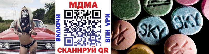 MDMA VHQ  мега ссылки  Уяр 