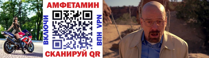 МЕТАМФЕТАМИН винт  Уяр 