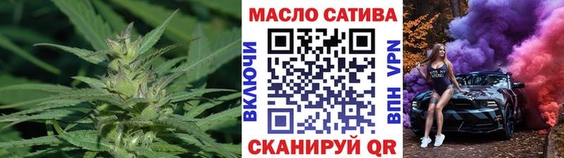 ТГК вейп с тгк  Уяр 